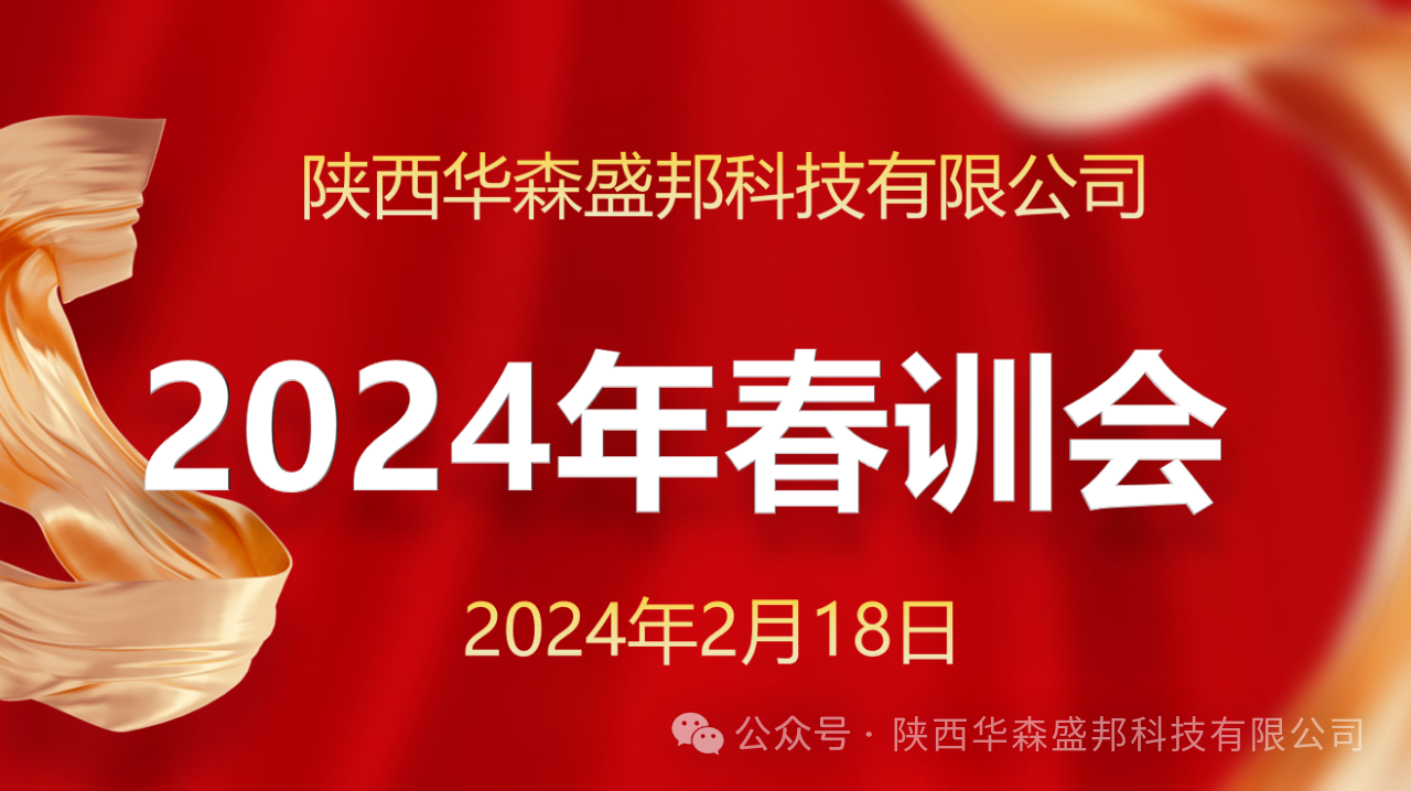 微信图片_20240409171008.png